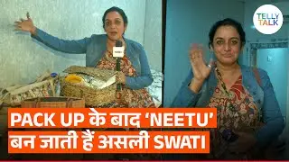 Mannat's Swati Anand SHARES her after pack up rituals; talks about her bond with co-stars |Exclusive