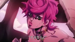 Arrivederci - Trish Una