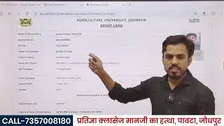 JET 2024 Admit Card &diams;️ JET Admit Card Download kaise kare | जेट एडमिट कार्ड कैसे डाउनलोड करे #jet