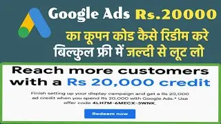 Google Ads Promo Code Kaise Use Kare | Redeem Google Ads 20000 credit | Google Ads Coupon code 2024