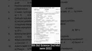8th Std Science 2nd Mid Term 2022 Question Paper | Class 8 Science