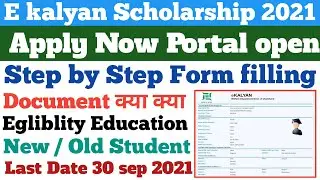 Jharkhand E kalyan scholarship 2021 || Apply now step by step fresh and new student || e kalyan ||