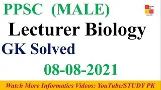 PPSC Lecturer Biology Male GK (General Knowledge) 08-08-2021  | Lecturer Biology Gk Solved Paper