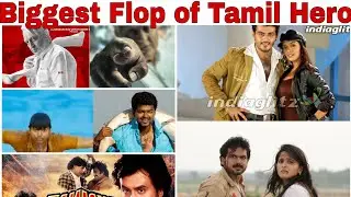 Biggest Flop of Tamil Heroes /#tamil #hero #trending 