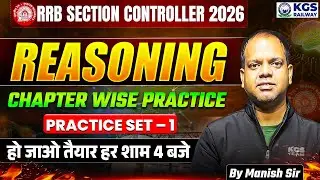 RRB Section Controller Reasoning 2026 | Practice Set 1 | Reasoning by Manish Sir | KGS Railway Exams