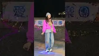 天際（原唱 姜玉陽）～小麥Gloria2026/01/22中央廣場#愛加倍樂團