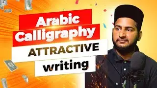 Thuluth best calligraphy #calligraphy #calligraphylattering #arabicart #drawing #art #shorts 
