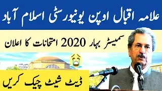 Today AIOU Exam Spring 2020 Date Sheet Announced|aiou spring 2020 exam date sheet|aiou spring 2020
