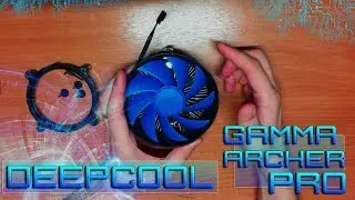 Обзор кулера DeepCool Gamma Archer Pro