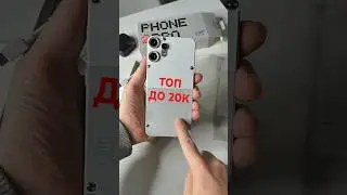 Убийца POCO X7