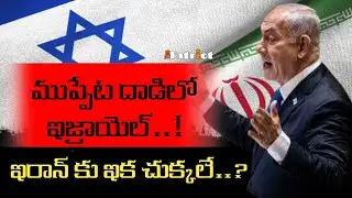 What Happen Israel Win War With Iran? | The Patriot | Hari Nationalist