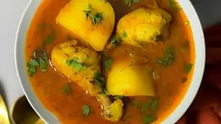 Aloo Chicken Ki Traditional Recipe | Korme Jaisa Degi Chicken Aloo Ka Salan | Chicken Aloo Shorba