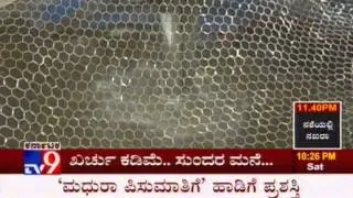 TV9 FLOOD RELIEF
