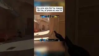 #standoff2 #csgo #roblox #ксго #counterstrike #memes #top #stream #подпишись #подпишись #nafany