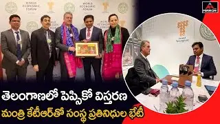 PepsiCo Business Expansion In Telangana | Minister KTR Davos Tour| World Economic Forum 2023 | MT
