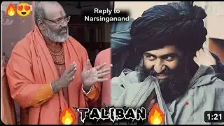 🔥 Taliban Reply to Yati Narsinganand 😎 Taliban attitude status 💯 Muslim attitude status 🌹 #aljihad