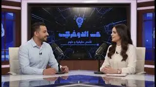 من الفقر للقوة العظمى﻿ قصة صعود الصين الاقتصادي﻿ بودكاست ع الدوغري مع سامح محمد و دينا حسين