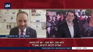 Belgistan? i24 News over antisemitisme in Belgi&euml;