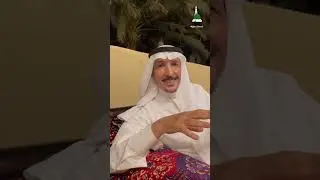 لقاء مع سعادة الباحث الأستاذ عبدالله بن مصطفى الشنقيطي حفظه الله