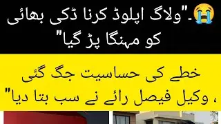 Tensions Rise in the Region as Lawyer Faisal Rai Breaks His Silence by ducky bhai😭😭😭