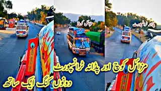 Two Kings👑 of Rawalpindi Road🛣️||Missile Coach / Padana Transport🚍