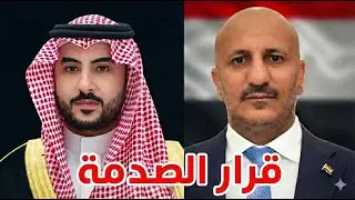 قرار مفاجئ.. السعودية تطرد قوات طارق صالح من 