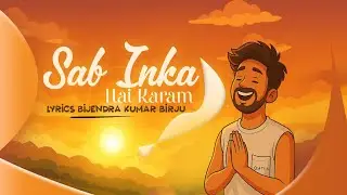 Sab Inka Hai Karam ll Bhakti Song ll Bijendra Kumar Birju ll AI generated