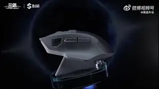 Black Shark Star Flash Gaming Mouse (4K)