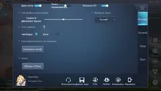 Dragon raja где вводить ключ за предрегистрацию.
