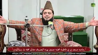 Meraj Shareef By Allama Abdul Hameed Chishti Golarvi 