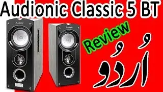 Audionic Classic 5 BT Full Review | 2019