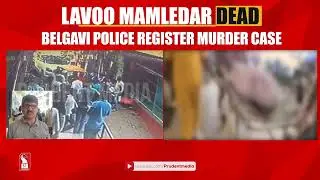 Former MLA Lavoo Mamledar dies after a spat with a local in Khade Bazar, Belagavi
