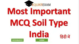 Most Important India Soil Type MCQs | SSC UPSC RAILWAY CDS PCS BANKPO BANKCLERK ARMY NAVY