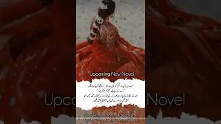 Upcoming New Novel: Mohbbat Mamno thehri  #urdustories #shortvideo