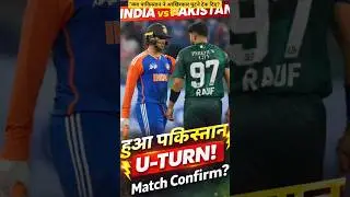 India vs Pakistan Match Confirmed? 😳 Final Decision!