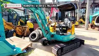 รถขุดมือสอง KUBOTA รุ่น U-30-3 ขนาด 3 ตัน [No.144]