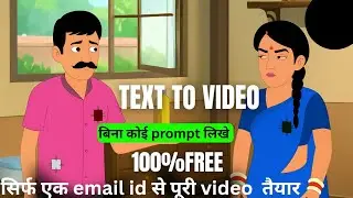 How to make animated videos with AI | cartoon video kaise banaye |  AI se cartoon video kaise banaye