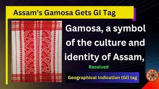 Assam's Gamosa Gets GI Tag I Geographical Indication I Gamosa Gamocha #gitag #gamosa #mpbmridu