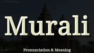 Murali - Pronunciation and Meaning - South and North Indian Pronunciations