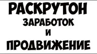 КАК ЗАРАБОТАТЬ НА VisitBox  2022!!! - HOW TO EARN ON VisitBox 2022!!!