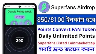 $50 থেকে $100 ইনকাম হবে | Superfans Airdrop Points To Airdrop FAN Token | সবাই দ্রুত জয়েন করুন