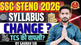 Syllabus Change? || New Pattern || SSC stenographer 2026 New Syllabus || ssc steno 2026 strategy 