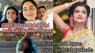 Alankritak Kune biyar prostab Dile | Tinsukia to Guwahati || Clinikally || Rastat Amar eman bipod😭