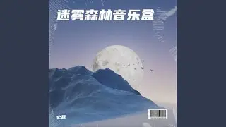 太虚