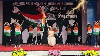 Republic Day Patriotic Amazing Dance Performance | SEMS Sanchore
