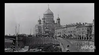 Moscow in the Late 19th Century