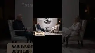 Сергей Гармаш о позднем отцовстве.