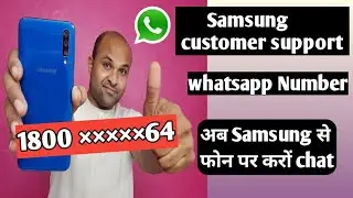 Samsung whatsapp customer support number launched