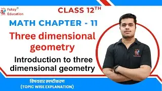 What is Three Dimensional Geometry? 📐 | Introduction | Class 12 Maths