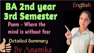 Poem - Where the mind is without fear || BA 2nd year 3rd Semester|| Detailed Summary by Anamika